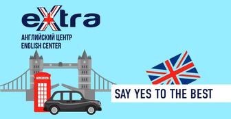 Английский язык Extra English