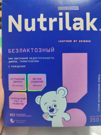Безлактозная Nutrilak premium