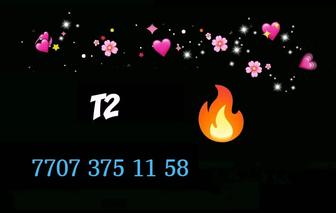 Продам номер Теле2 с архивным тарифом