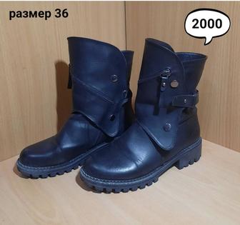 Женские сапоги