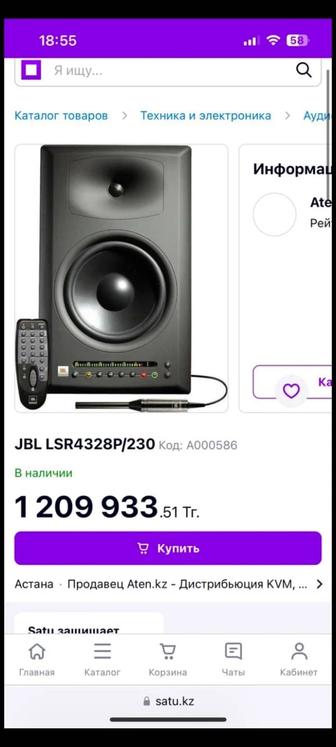 Продам музыкальную аппаратуру Портативная акустика Срочно