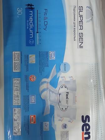 Продажа взрослых подгузников