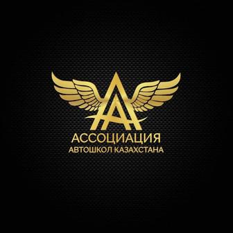 Автошкола проводит набор на сентябрь