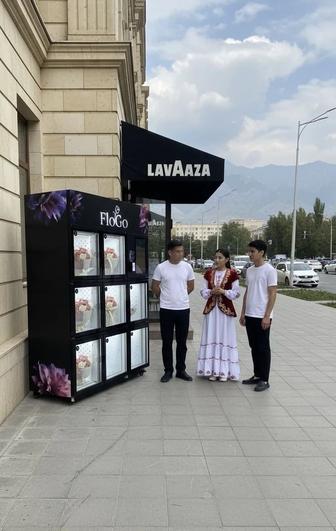 Цветомат вендинг аппарат для цветов