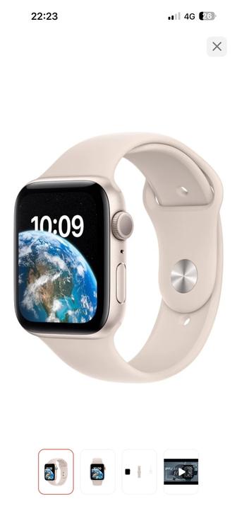 Продам Apple Watch ,SE2,40mm,бежевый цвет