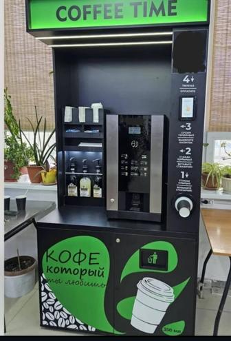Продам кофейню самообслуживания