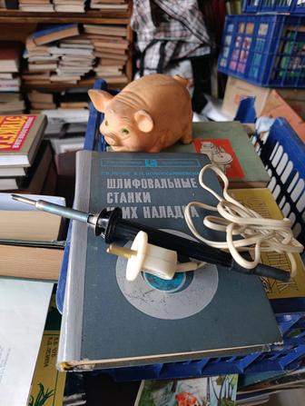 Паяльник СССР винтаж