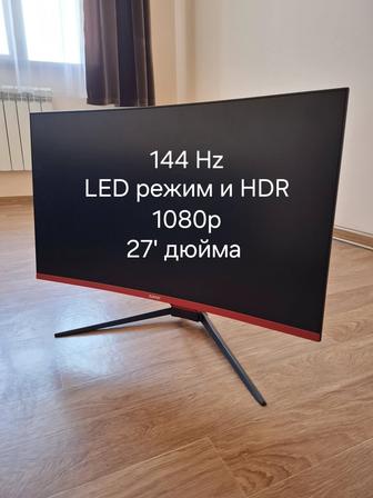 Монитор 144hz. 27 дюйм. HDR. 1080p