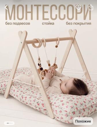 Продам Монтессори