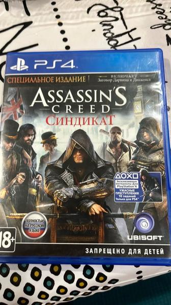 Диск на рс5 assassinS creed синдикат