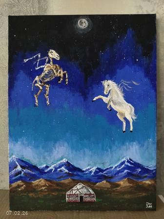 Продам авторскую картину по казахской мифологии