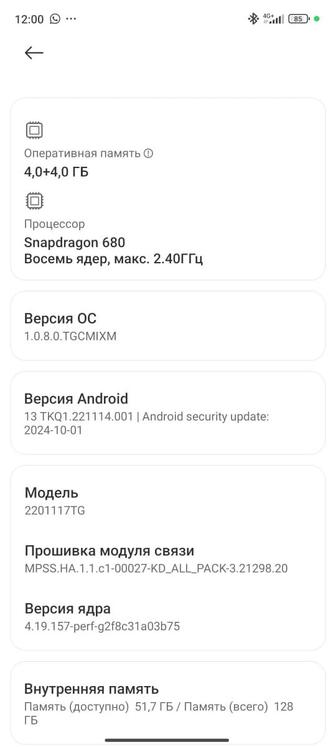 Xiaomi redmi not 11