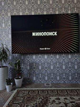 Телевизор