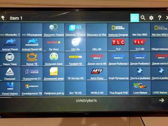 Устанавливаю iptv