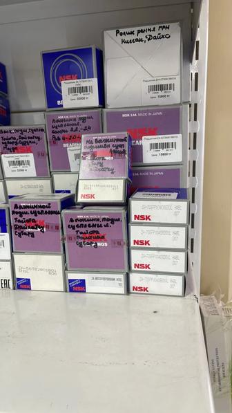 Подшипники ступичные , ролики обводные, натяжные Японской фирмы NSK