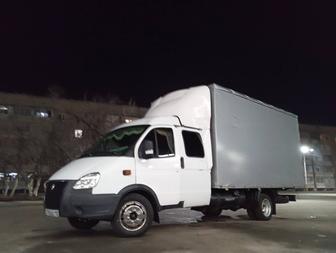 Грузоперевозки газель доставка грузчики