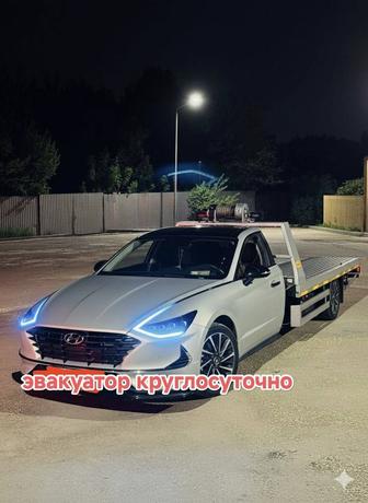 Эвакуатор 24/7