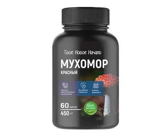 Красный мухомор в капсулах. Микродозинг