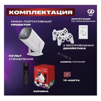 Продаю проектор