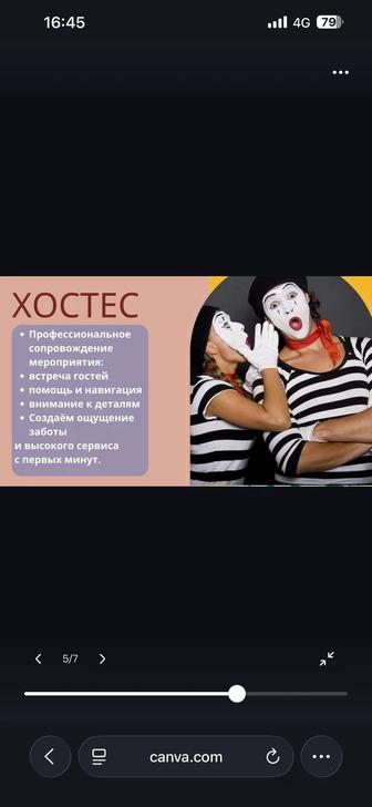 Презентации, постеры и карточки на заказ