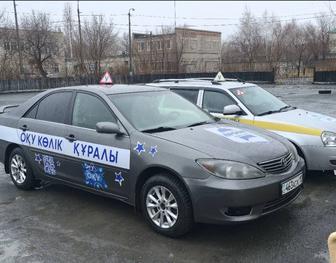 Автоинструктор