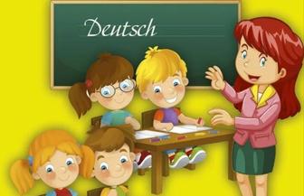 инвидуальный урок немецкого языка 1 час