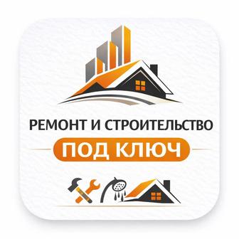 Внутренние и наружные работы. Мастер на час