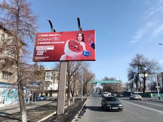 РЕКЛАМА НА БИЛБОРДАХ В ТАЛДЫКОРГАНЕ
