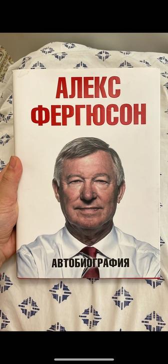 Продам книгу