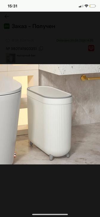 Продается мусорный контейнер