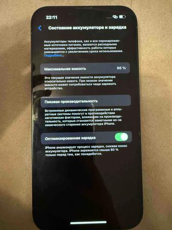 iPhone 13 синий