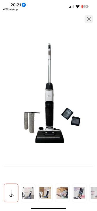 Моющий пылесос