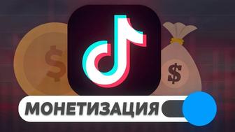 Тик ток странички Франция