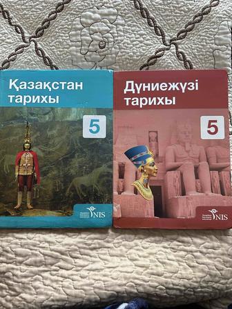 Продам книгу Қазақстан тарихы 5 класс