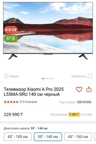 Телевизор Xiaomi