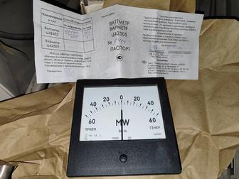 Продается ваттметры ц42303