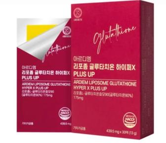 ARDIEM LIPOSOME GLUTATHIONE HYPER X PLUS UP 30 шт (усиленная формула)