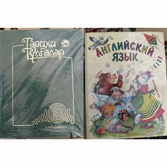 Продается книги