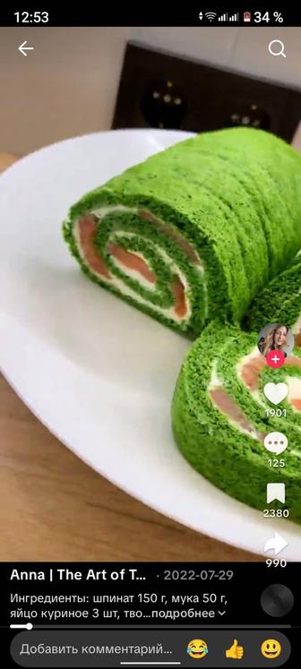 Принимаю на заказ домашние вкусные пироги маффины.трубочки, рулеты и многое