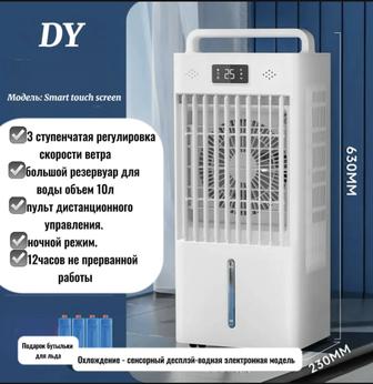 Напольный кондиционер