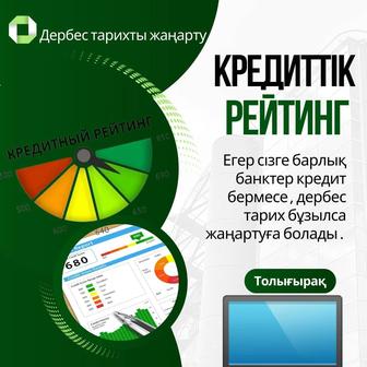 Бухгалтерские услуги