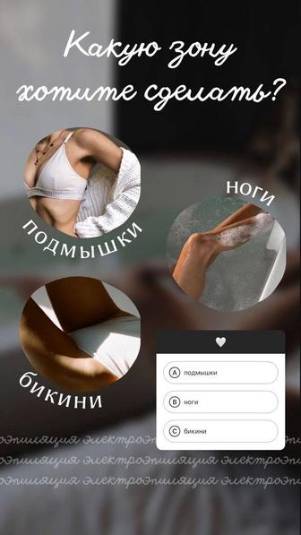 Шугаринг обучение