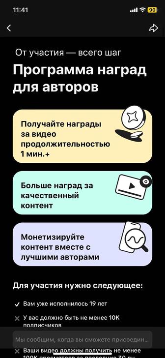 Открою Тик ток аккаунт южная Корея