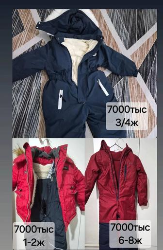 Куртки детские