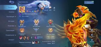 Продам аккаунт MLBB 150К тг