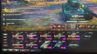 Аккаунт World of Tanks