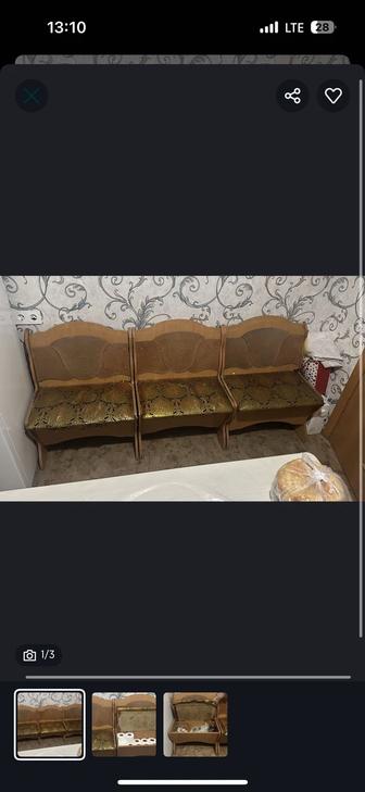 Асүйге арналған орындықтар