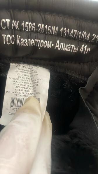 Обувь берцы