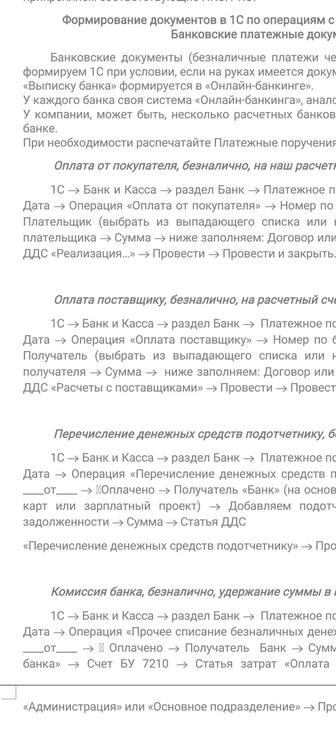 Бухгалтер ИП на ОУР. Практическое обучение