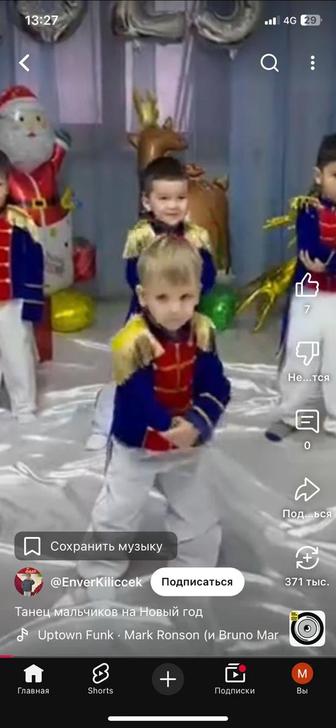 Возьму на прокат детский костюм новогодний солдатика на 6 лет .